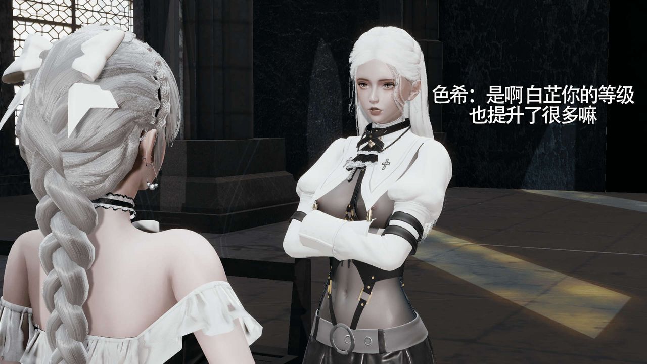 [3D]魔导世界第09話