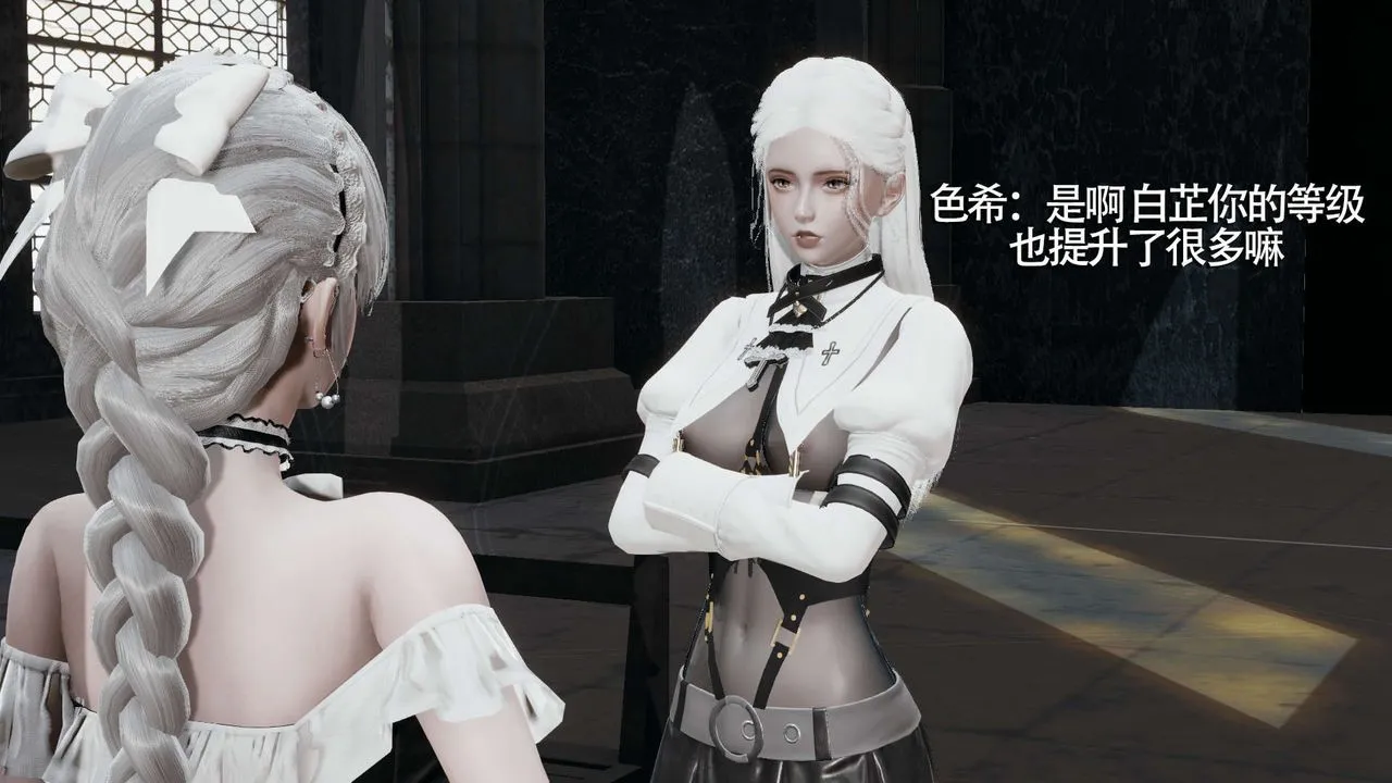 [3D]魔导世界-第09話 - 图片 57