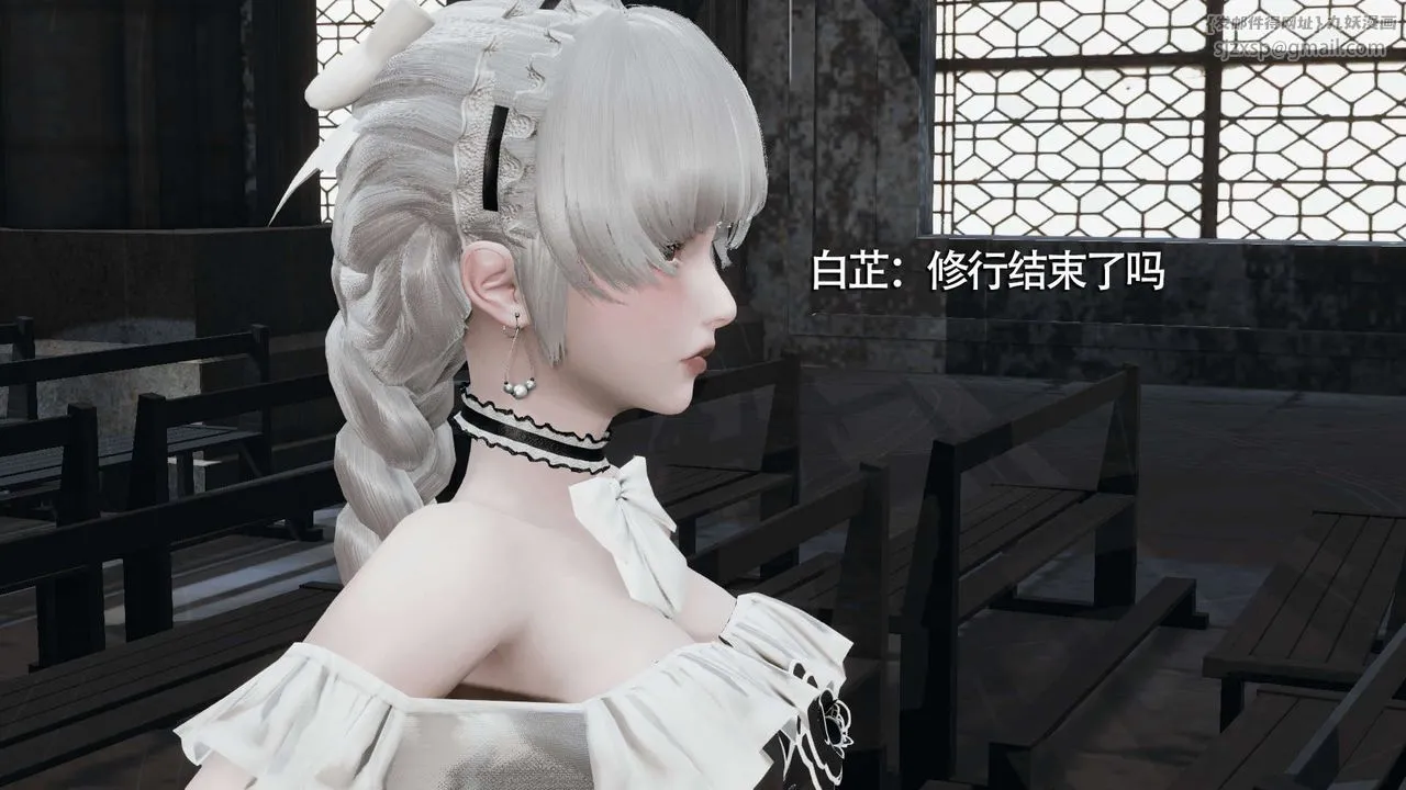 [3D]魔导世界-第09話 - 图片 56