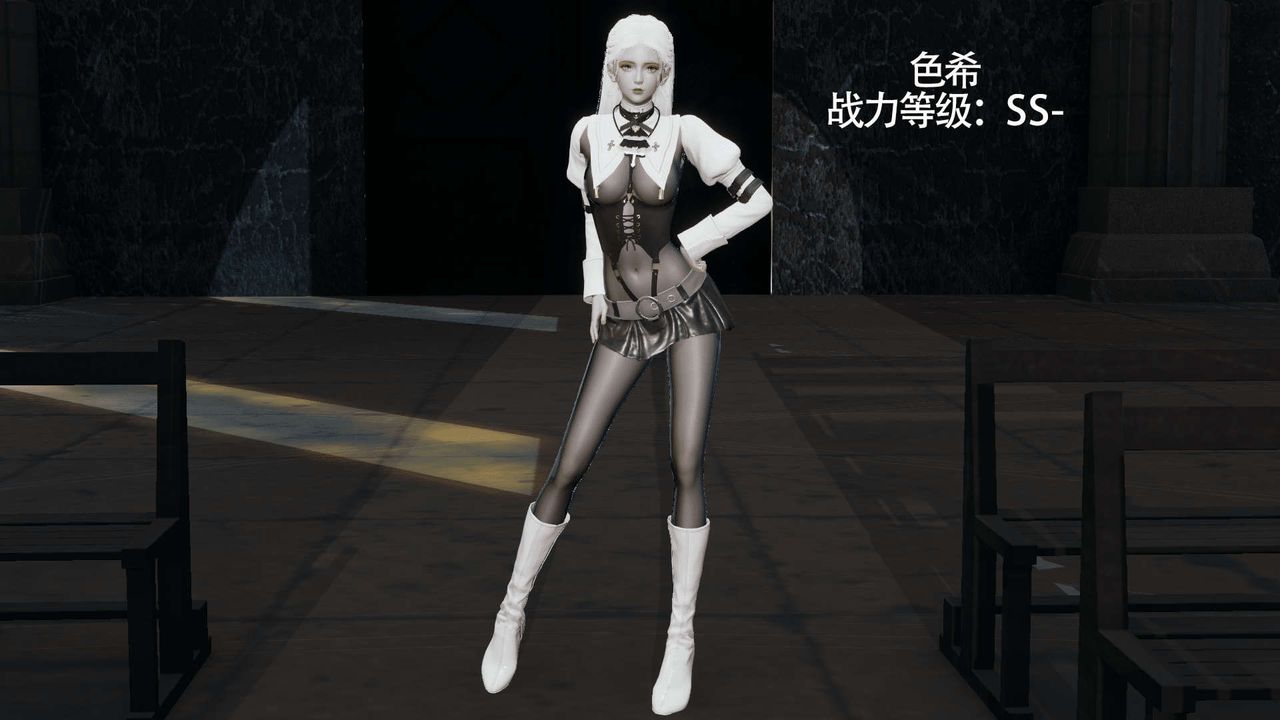 [3D]魔导世界第09話