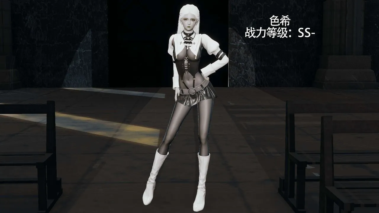[3D]魔导世界-第09話 - 图片 53