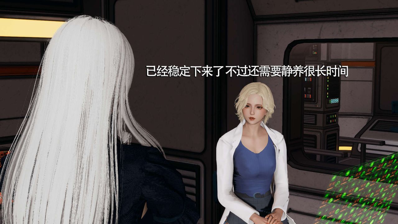 [3D]魔导世界第09話