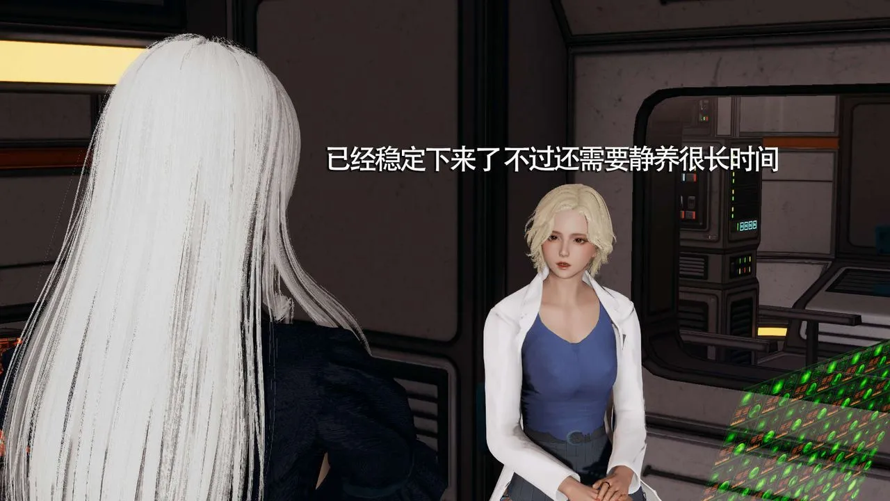 [3D]魔导世界-第09話 - 图片 61
