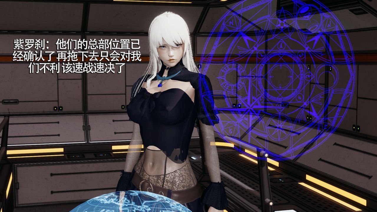 [3D]魔导世界第09話