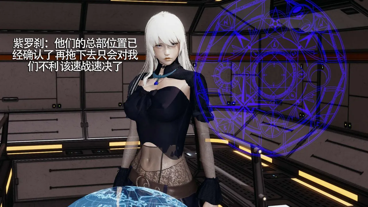 [3D]魔導世界第09話