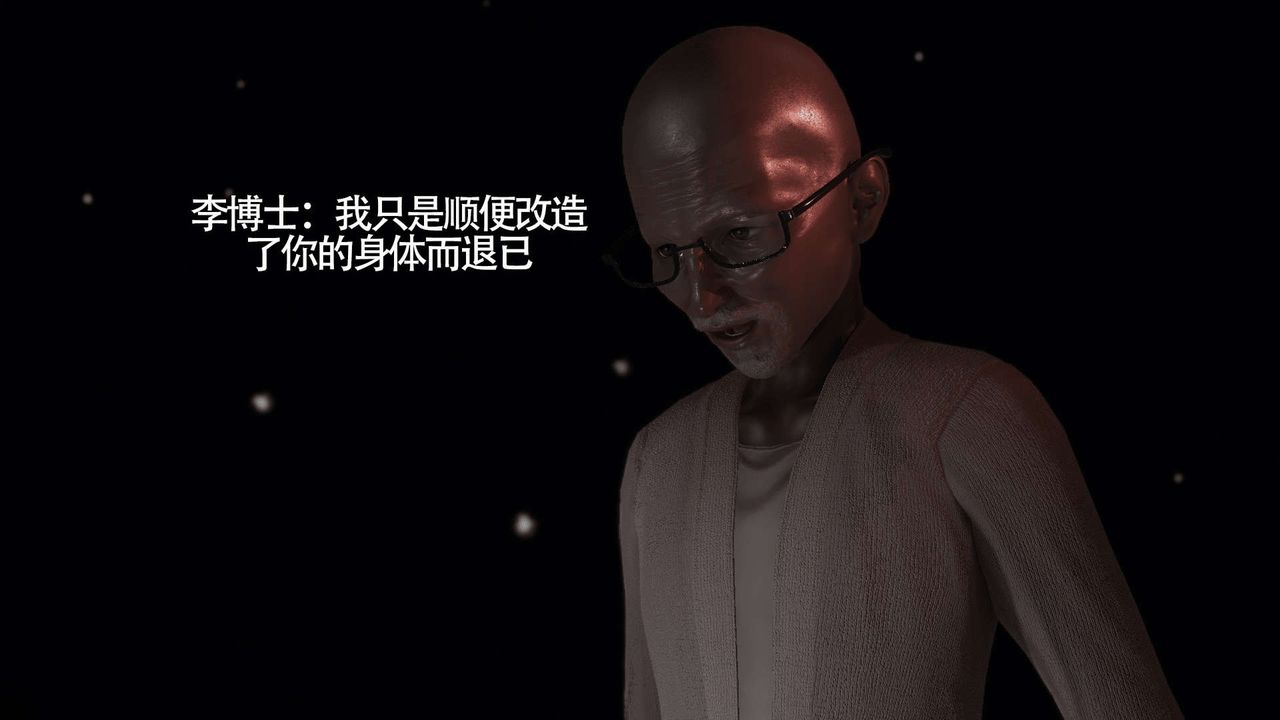 [3D]魔导世界第09話