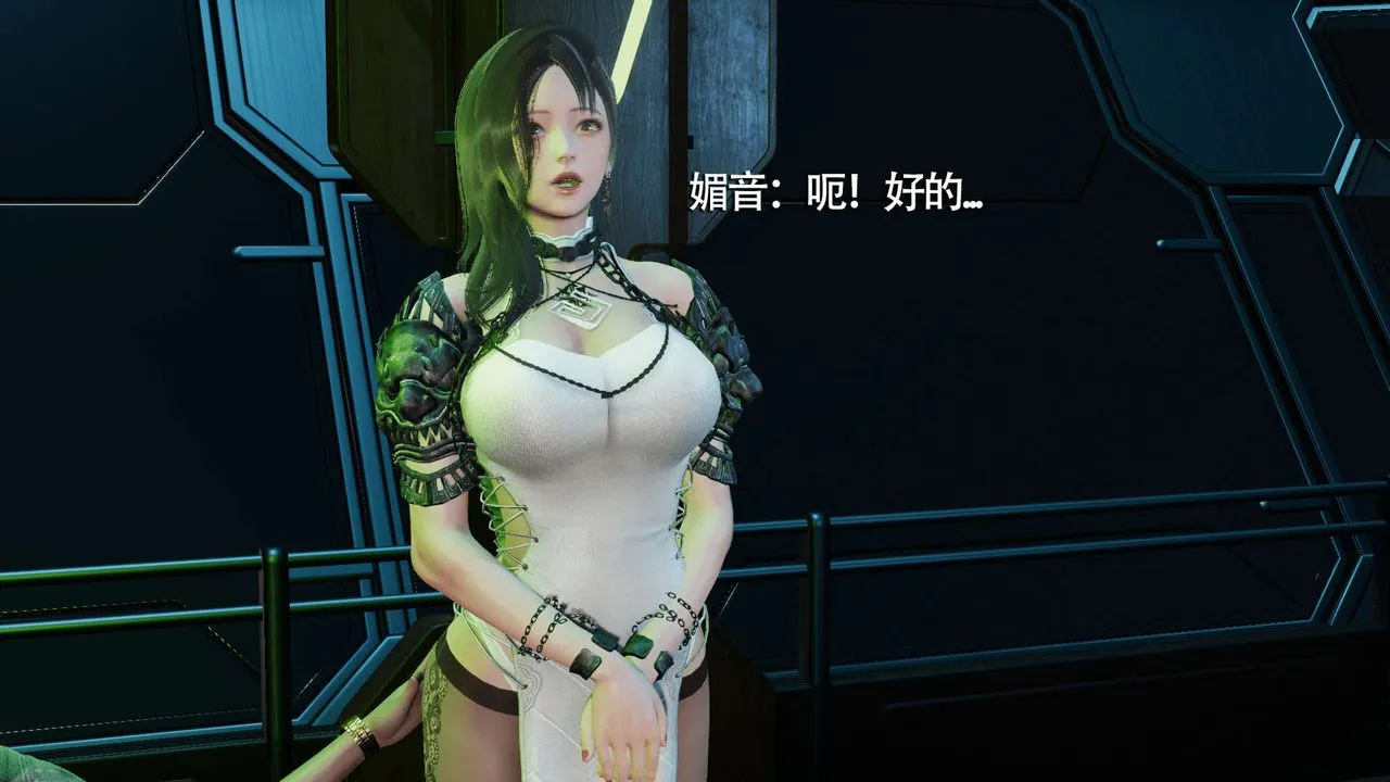 [3D]魔导世界-第09話 - 图片 77