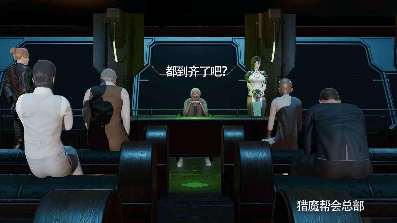 [3D]魔导世界第09話