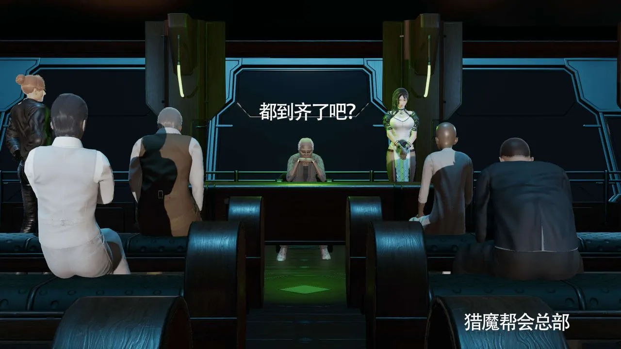 [3D]魔导世界-第09話 - 图片 74