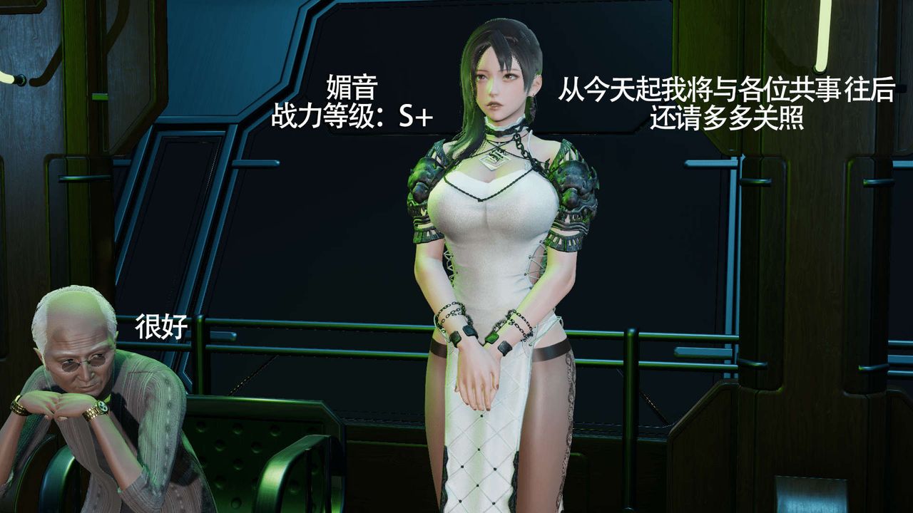 [3D]魔导世界第09話