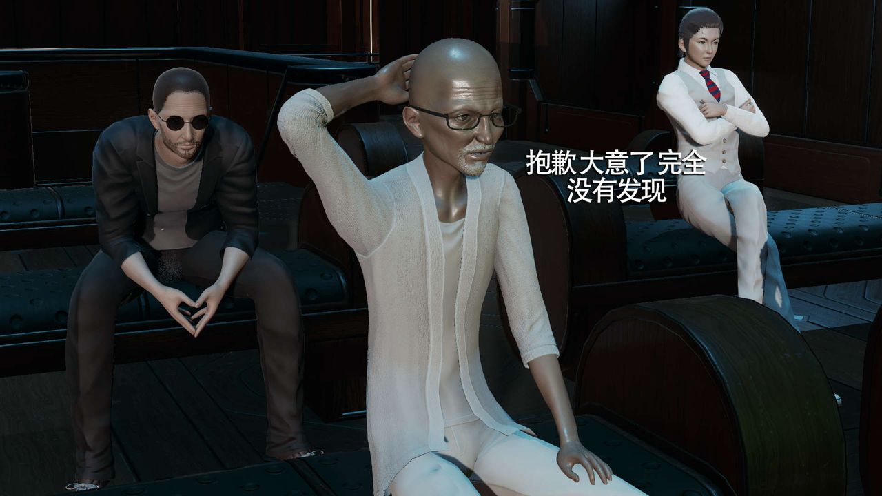 [3D]魔导世界第09話