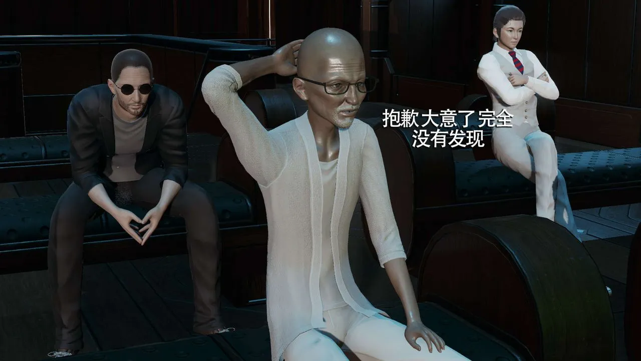[3D]魔导世界-第09話 - 图片 80