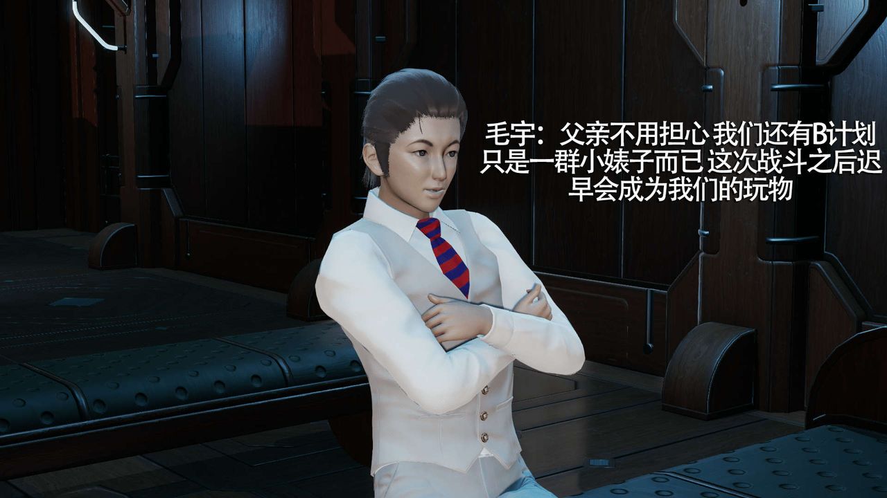 [3D]魔导世界第09話