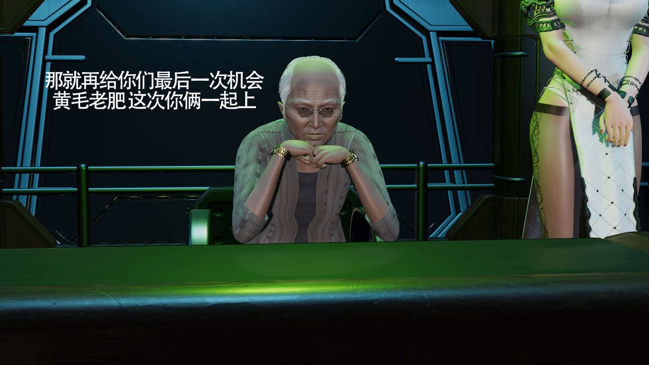 [3D]魔导世界第09話