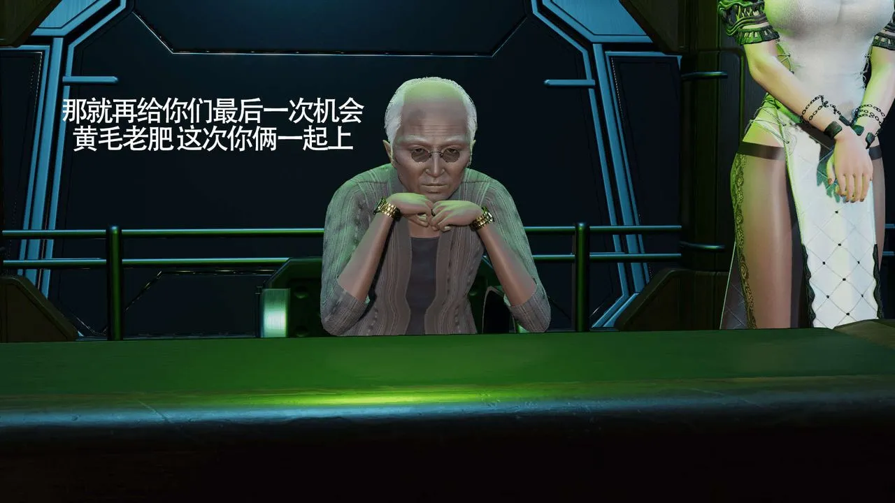 [3D]魔導世界第09話