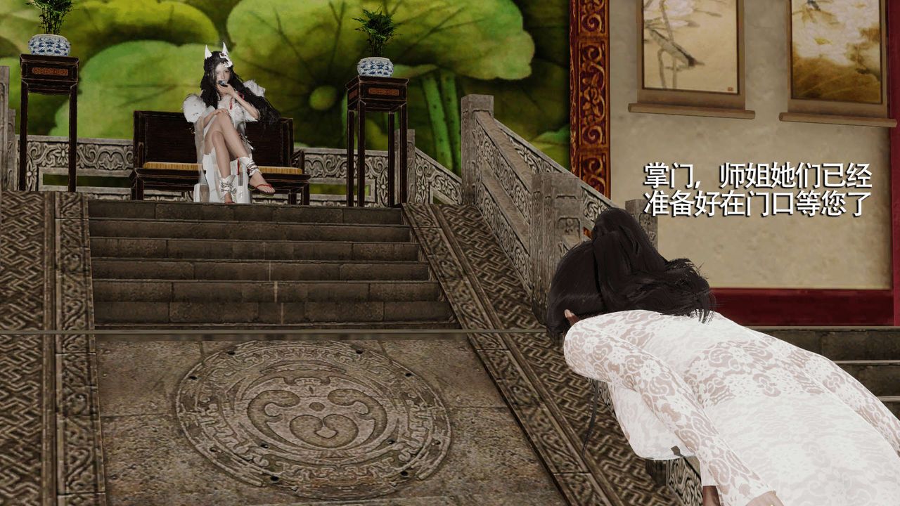 [3D]魔导世界第09話