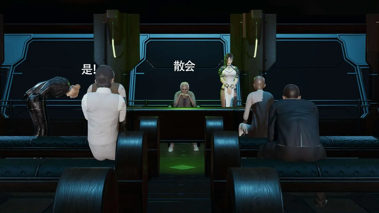 [3D]魔導世界第09話