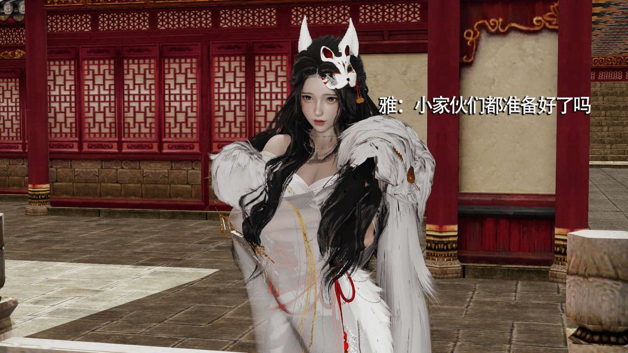 [3D]魔导世界第09話