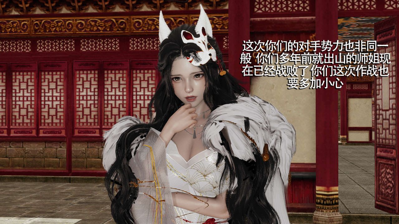 [3D]魔導世界第09話