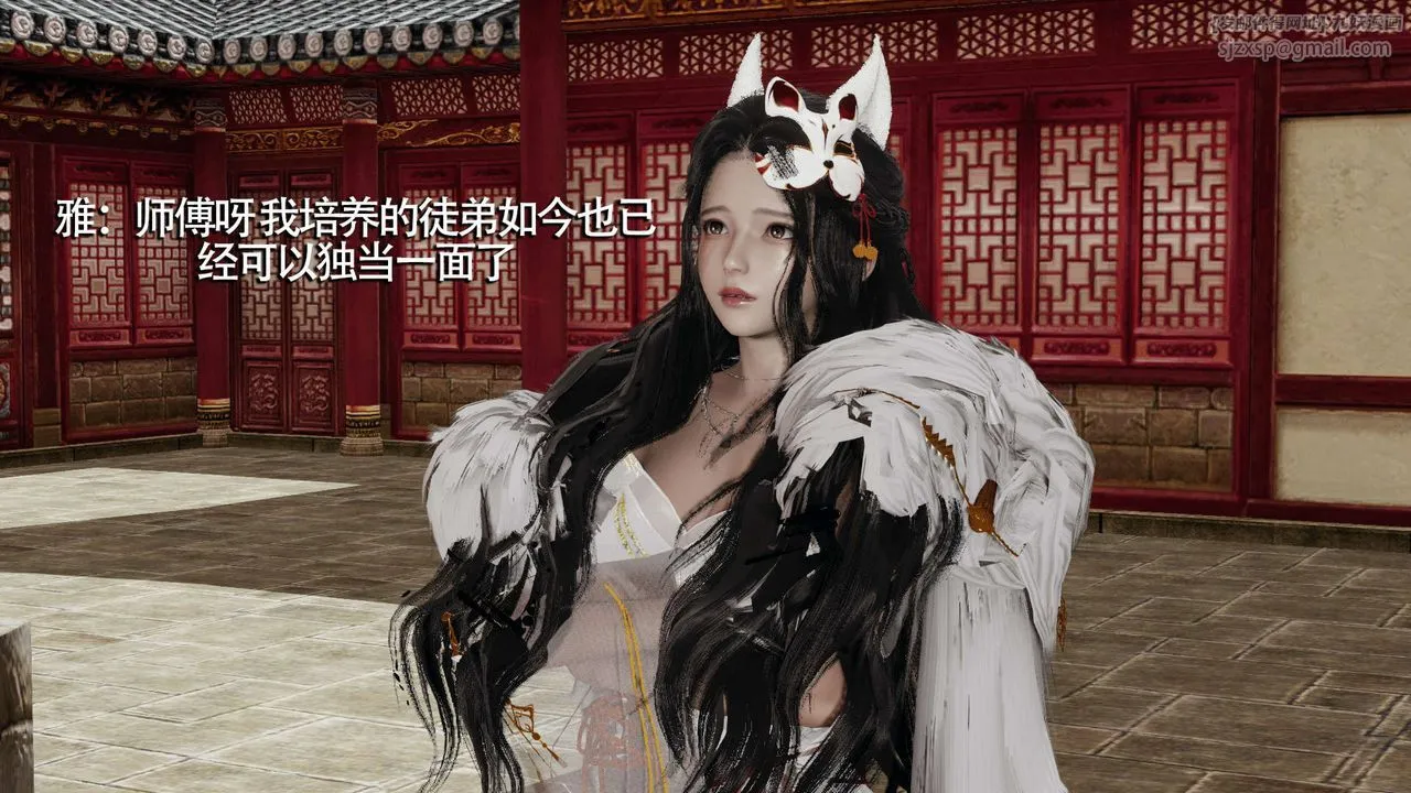 [3D]魔导世界-第09話 - 图片 99