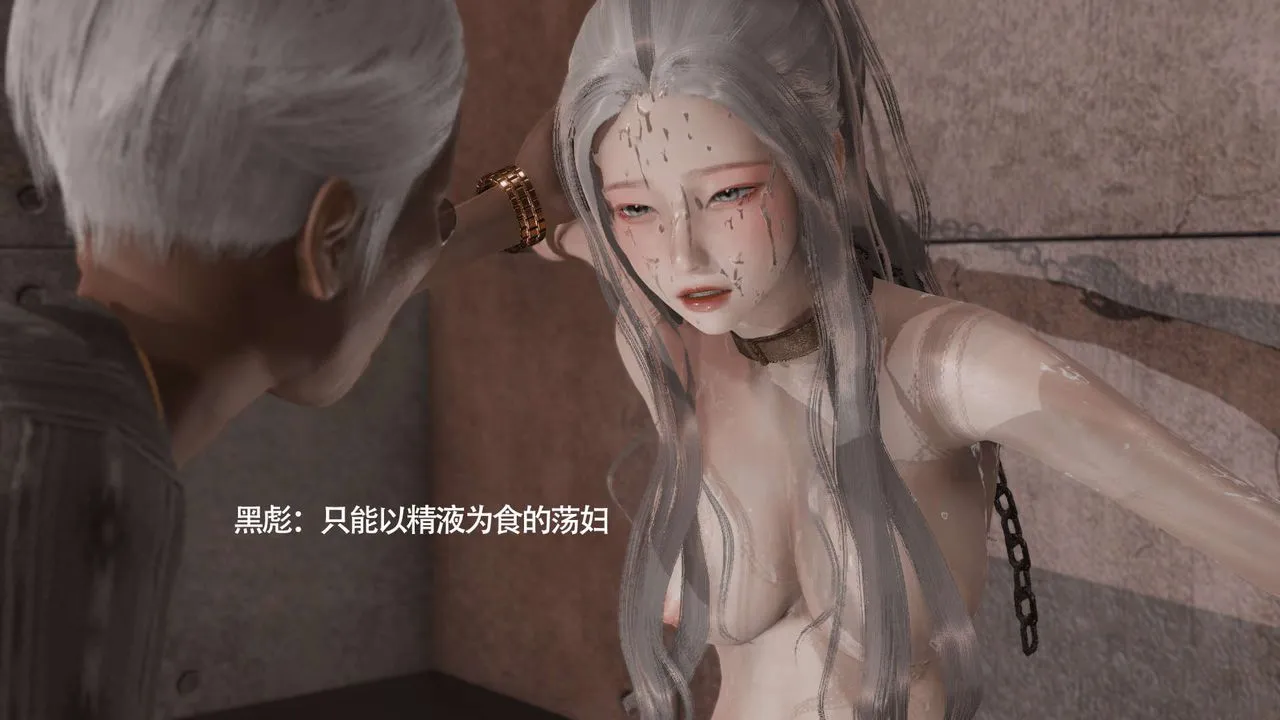 [3D]魔导世界-第09話 - 图片 106