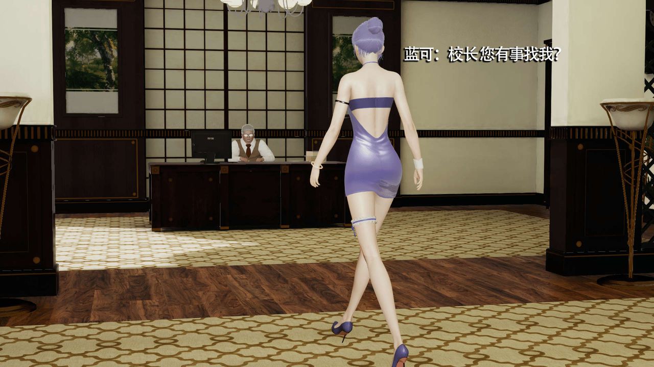 [3D]魔导世界第09話