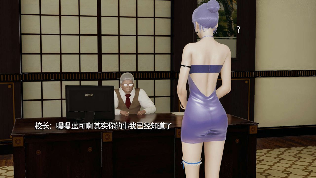 [3D]魔导世界第09話