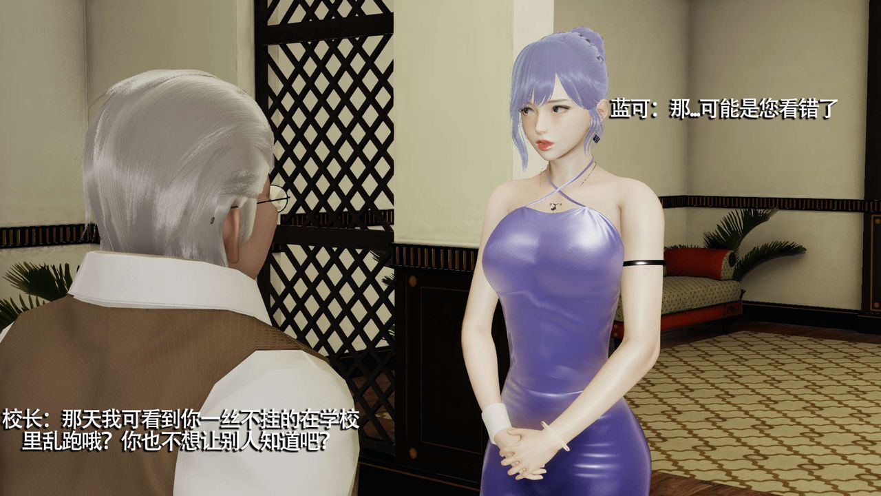 [3D]魔导世界第09話