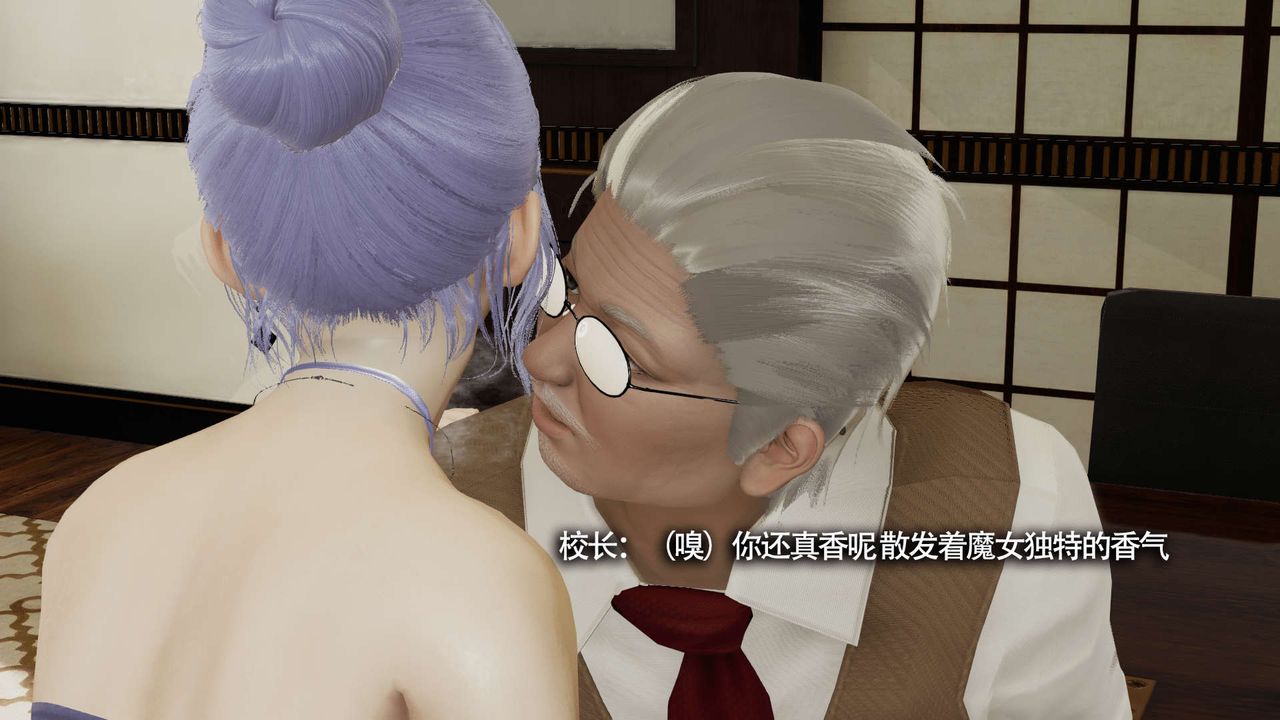 [3D]魔导世界第09話