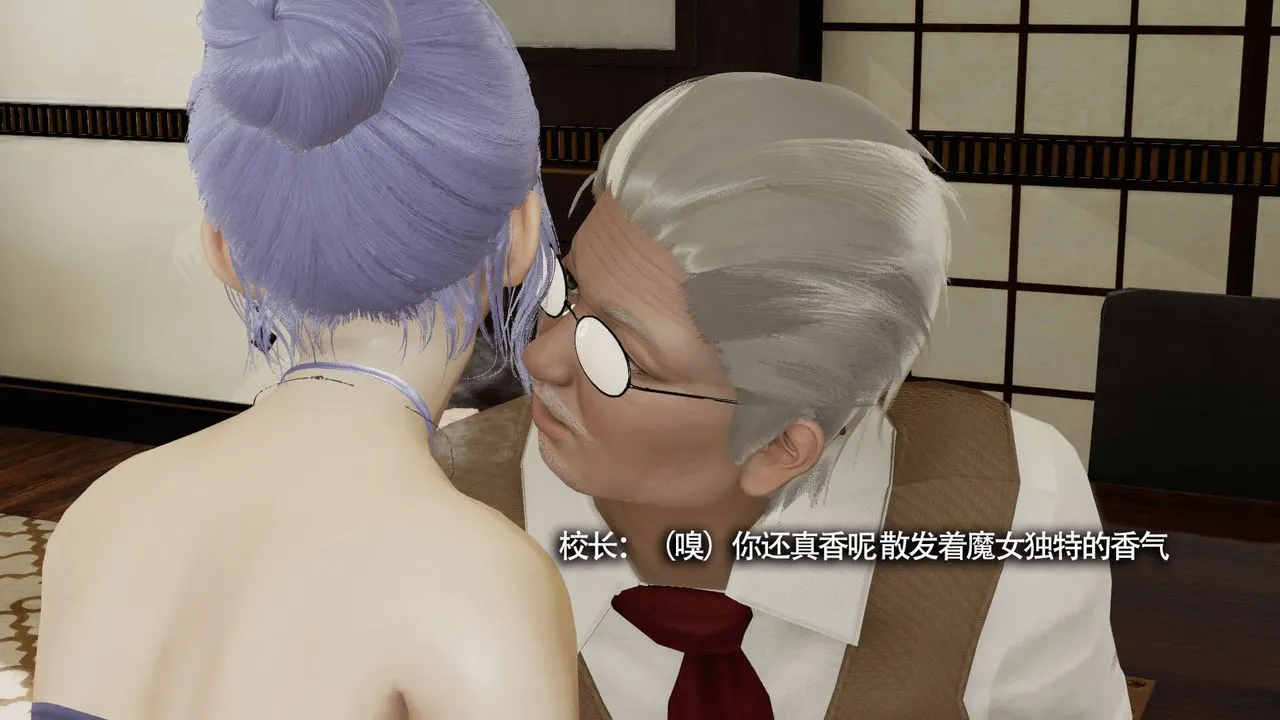 [3D]魔导世界-第09話 - 图片 116