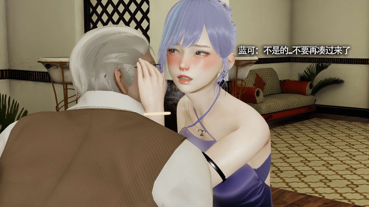 [3D]魔导世界第09話