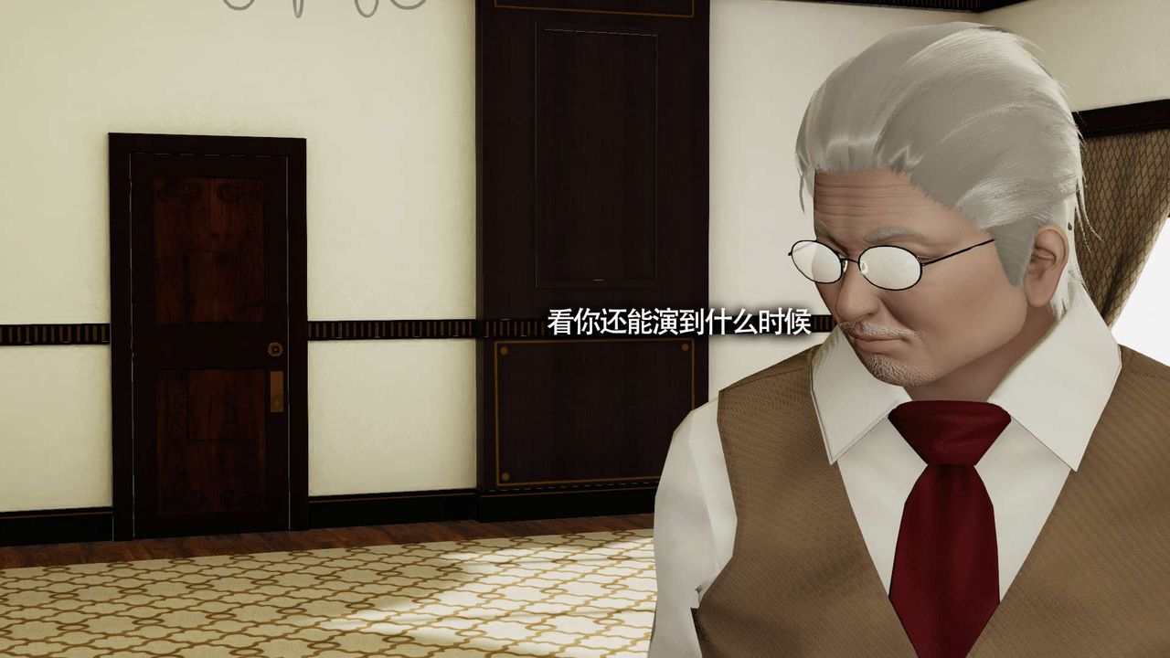 [3D]魔导世界第09話