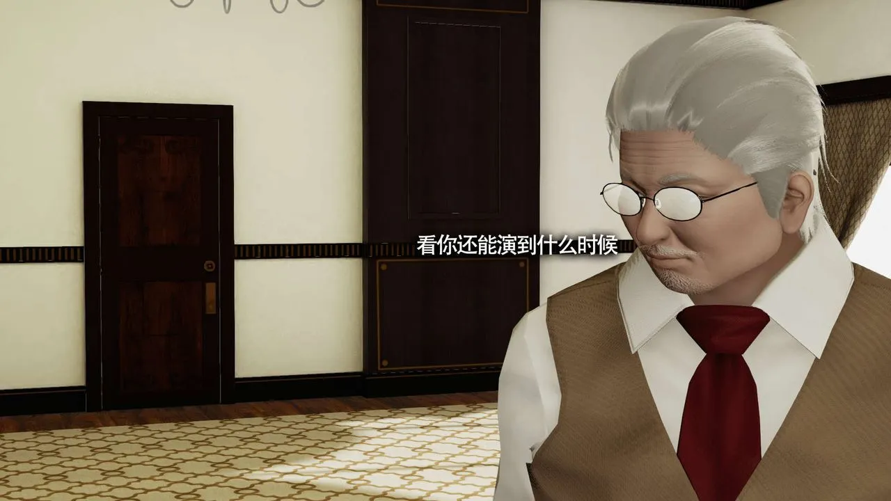 [3D]魔导世界-第09話 - 图片 120