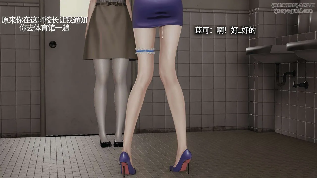 [3D]魔導世界第09話