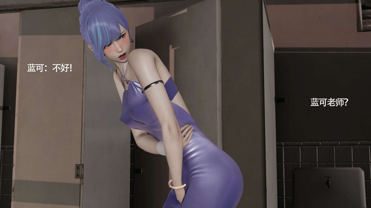 [3D]魔导世界第09話