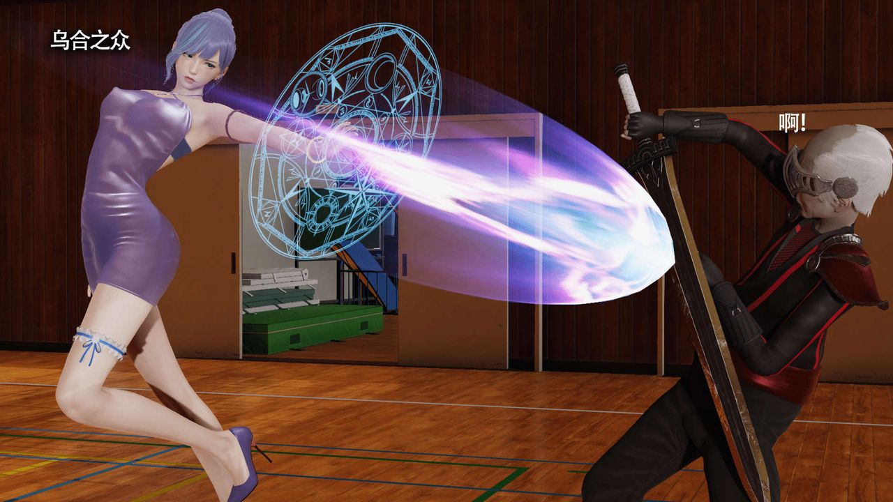 [3D]魔导世界第09話