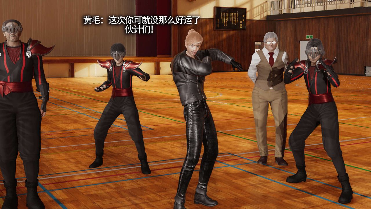 [3D]魔导世界第09話