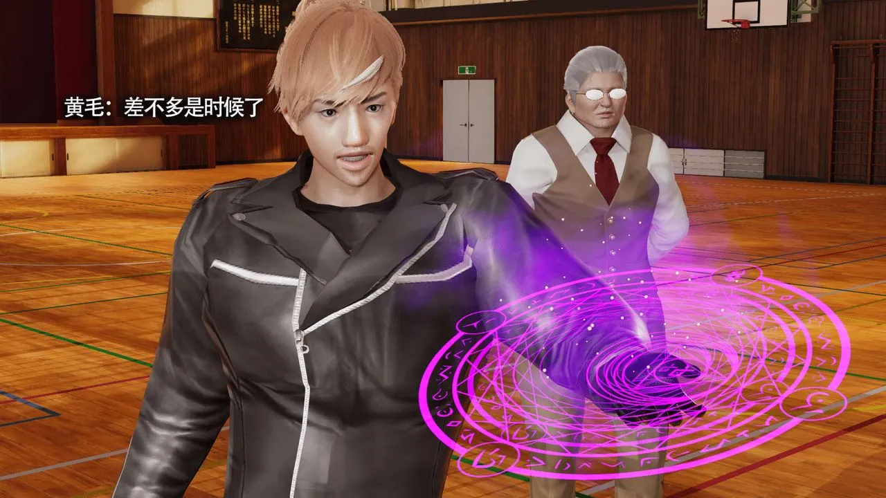 [3D]魔导世界-第09話 - 图片 138