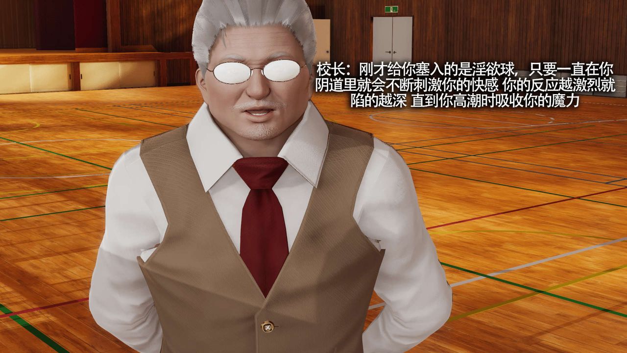 [3D]魔导世界第09話