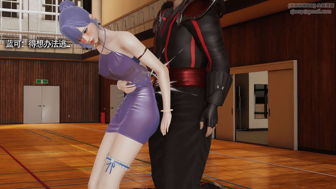 [3D]魔导世界第09話