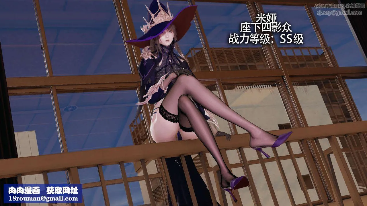 [3D]魔导世界-第09話 - 图片 180