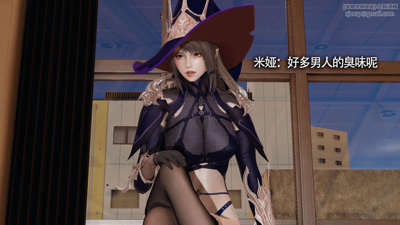 [3D]魔导世界第10話