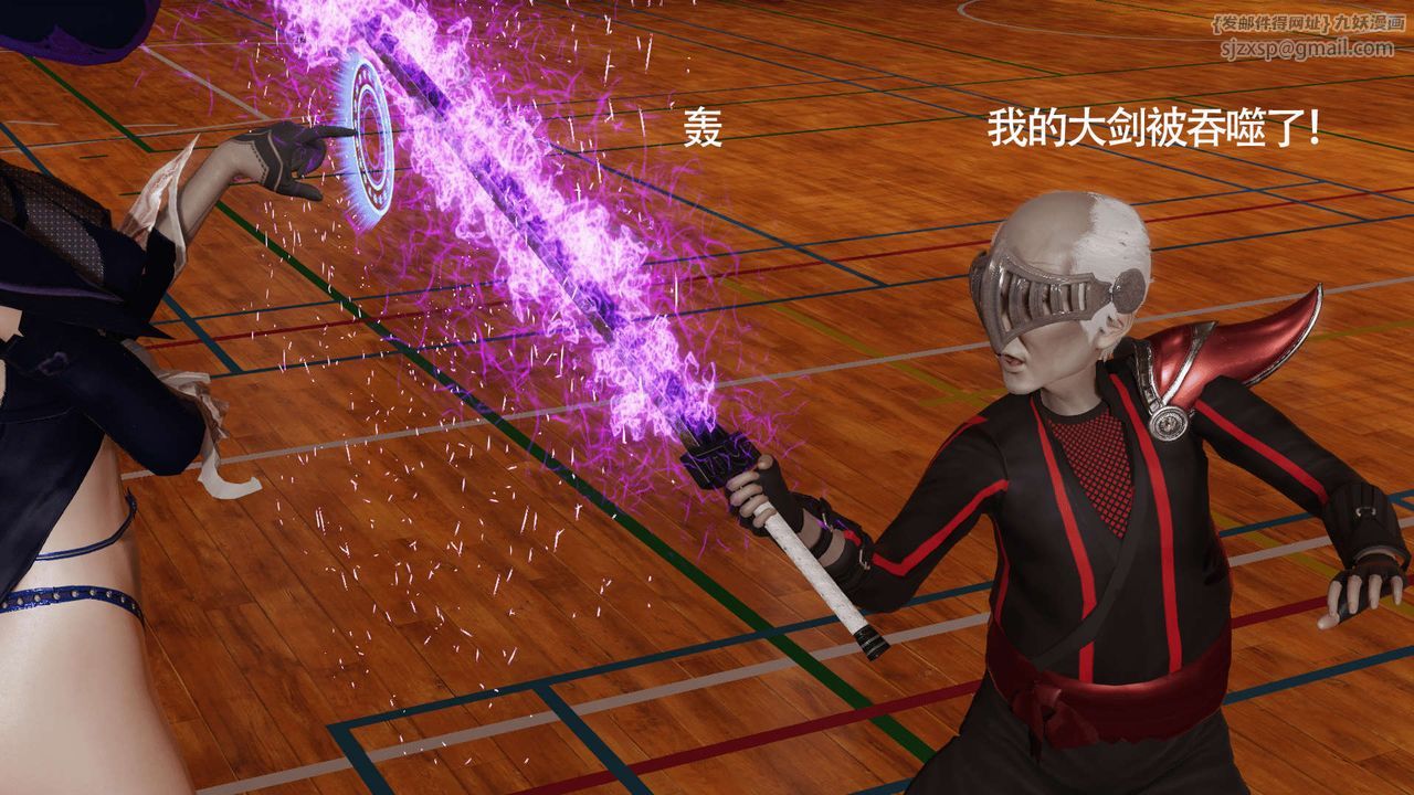 [3D]魔导世界第10話