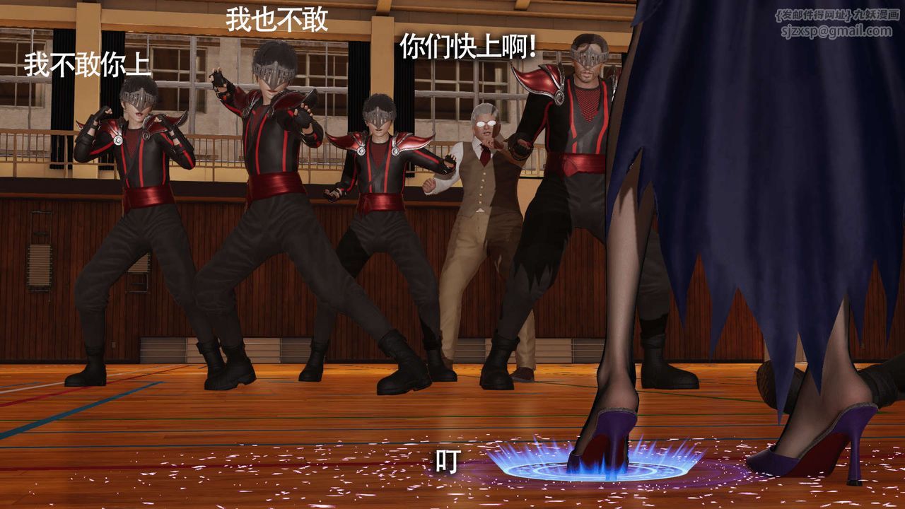 [3D]魔导世界第10話