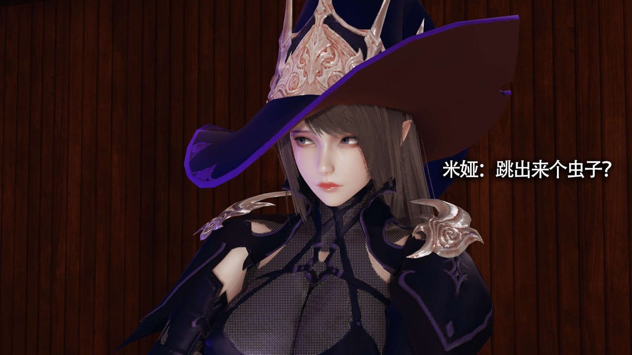 [3D]魔导世界第10話