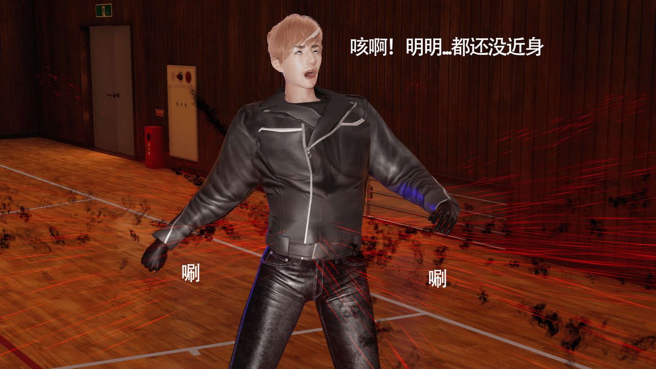 [3D]魔导世界第10話