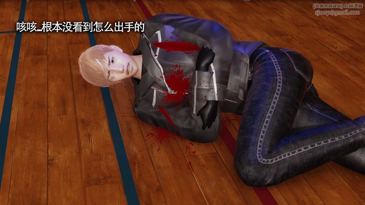 [3D]魔导世界第10話