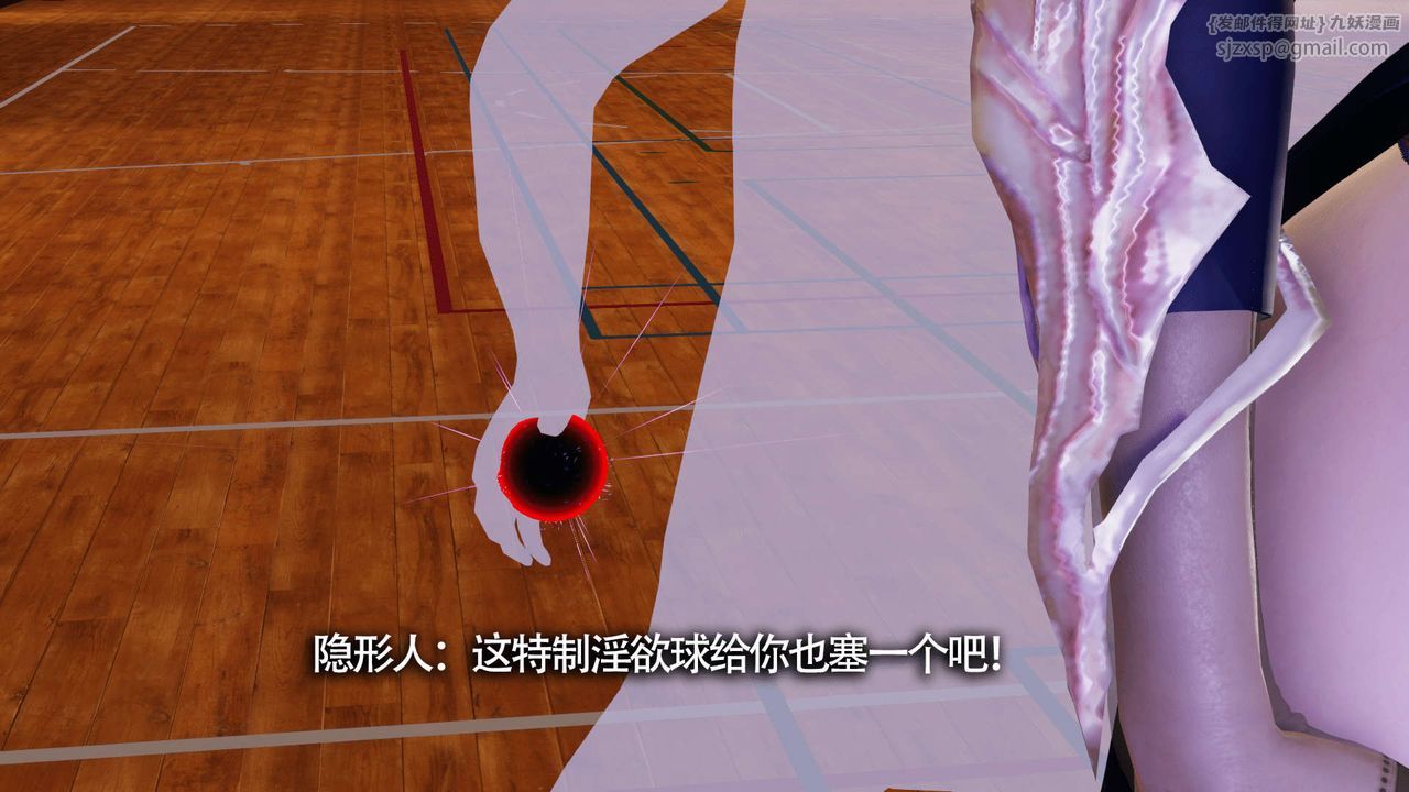 [3D]魔導世界第10話