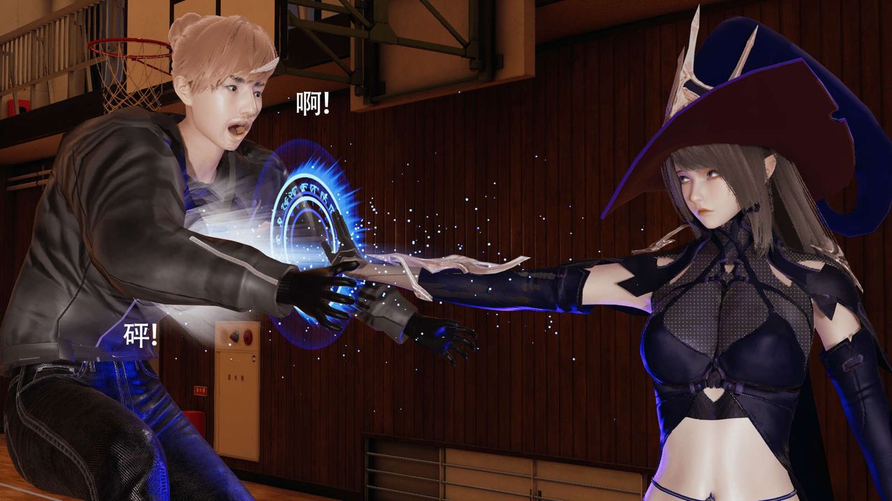 [3D]魔导世界第10話