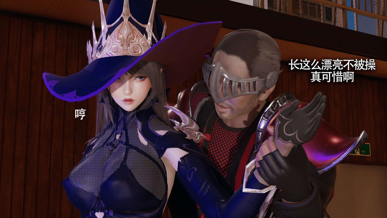 [3D]魔导世界第10話